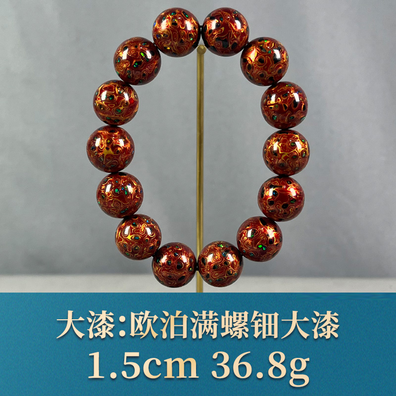 72611     欧泊满螺钿大漆 大漆