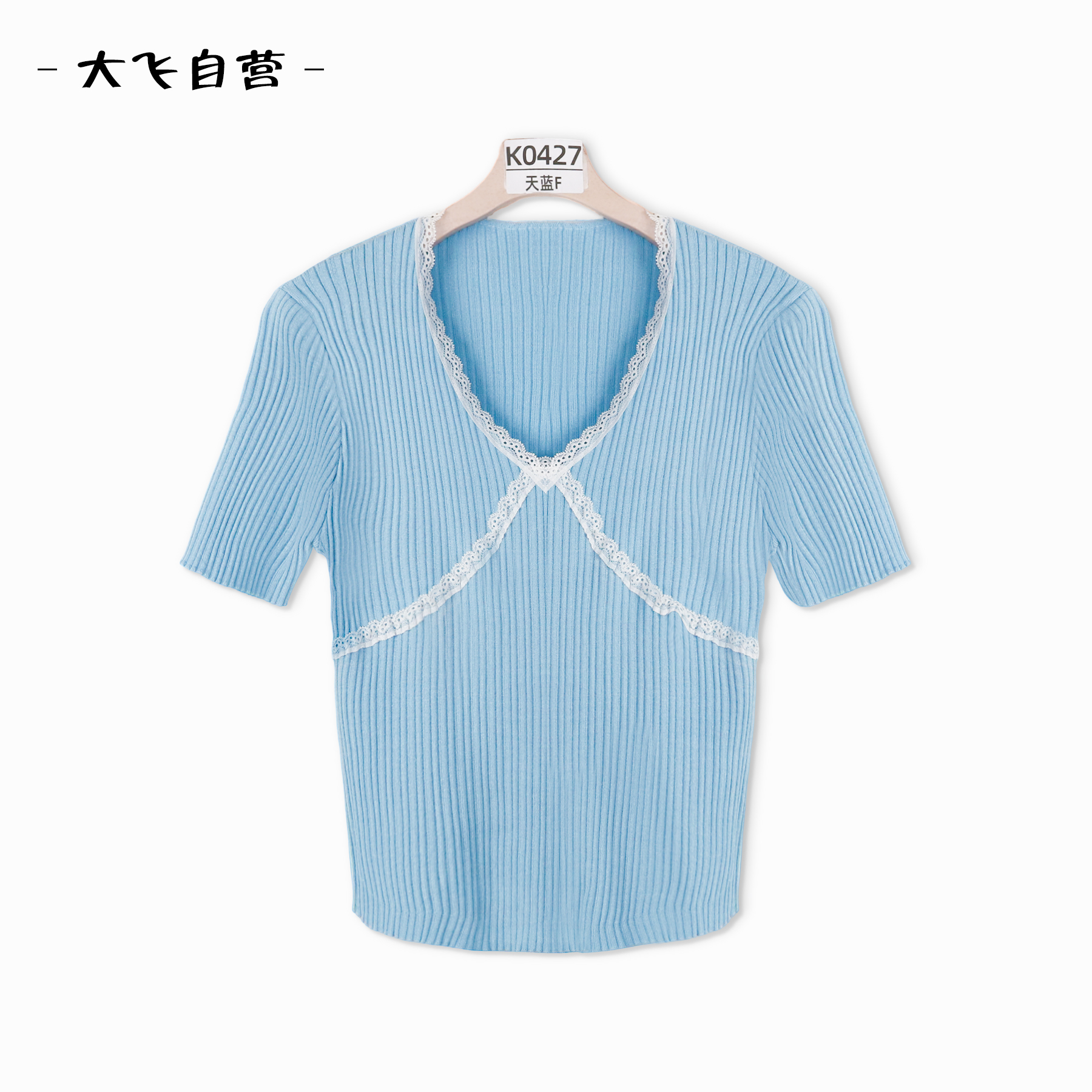 【大飞自营】*K 0427  新款女装百搭显瘦女士服装