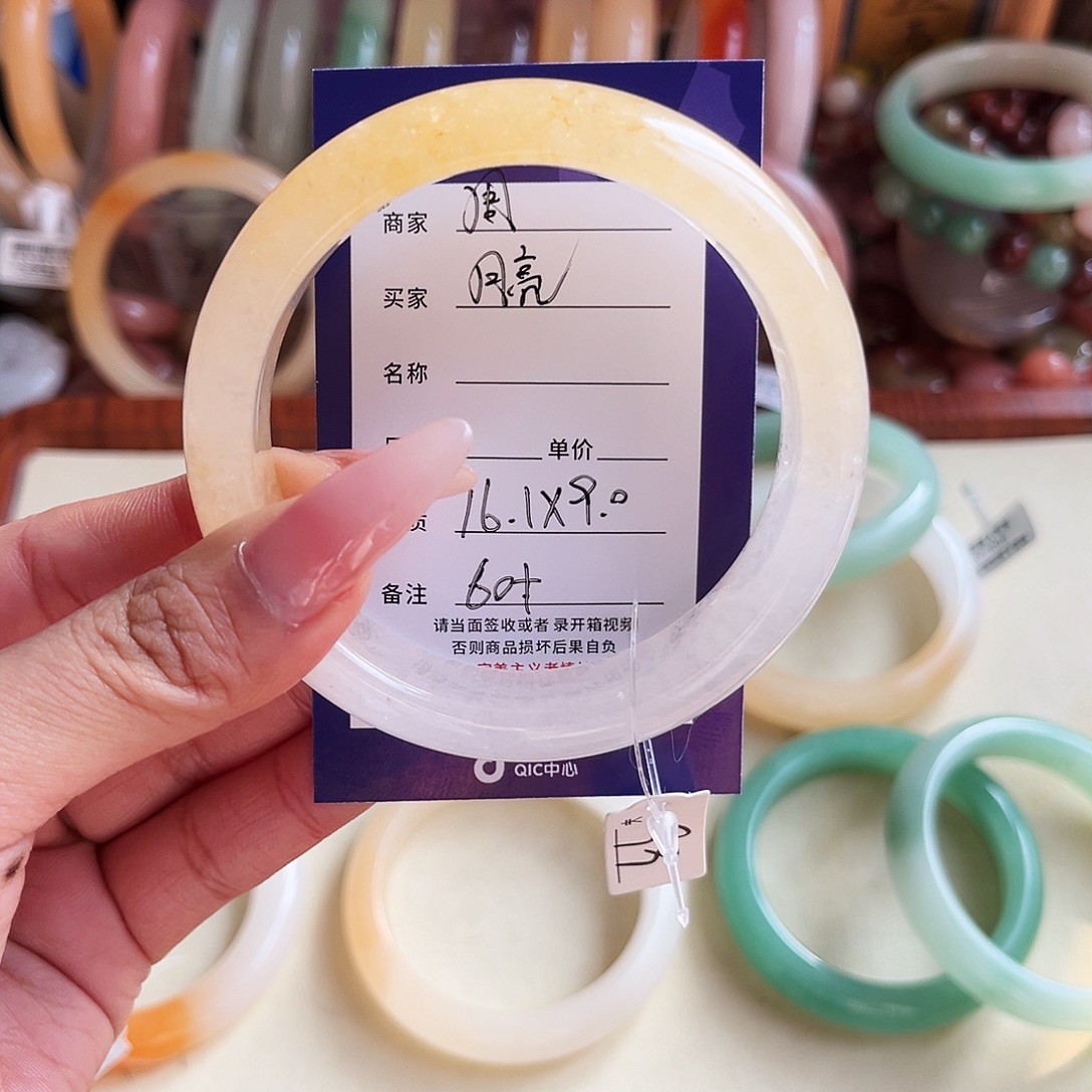 是***吗石英质玉未镶嵌手镯