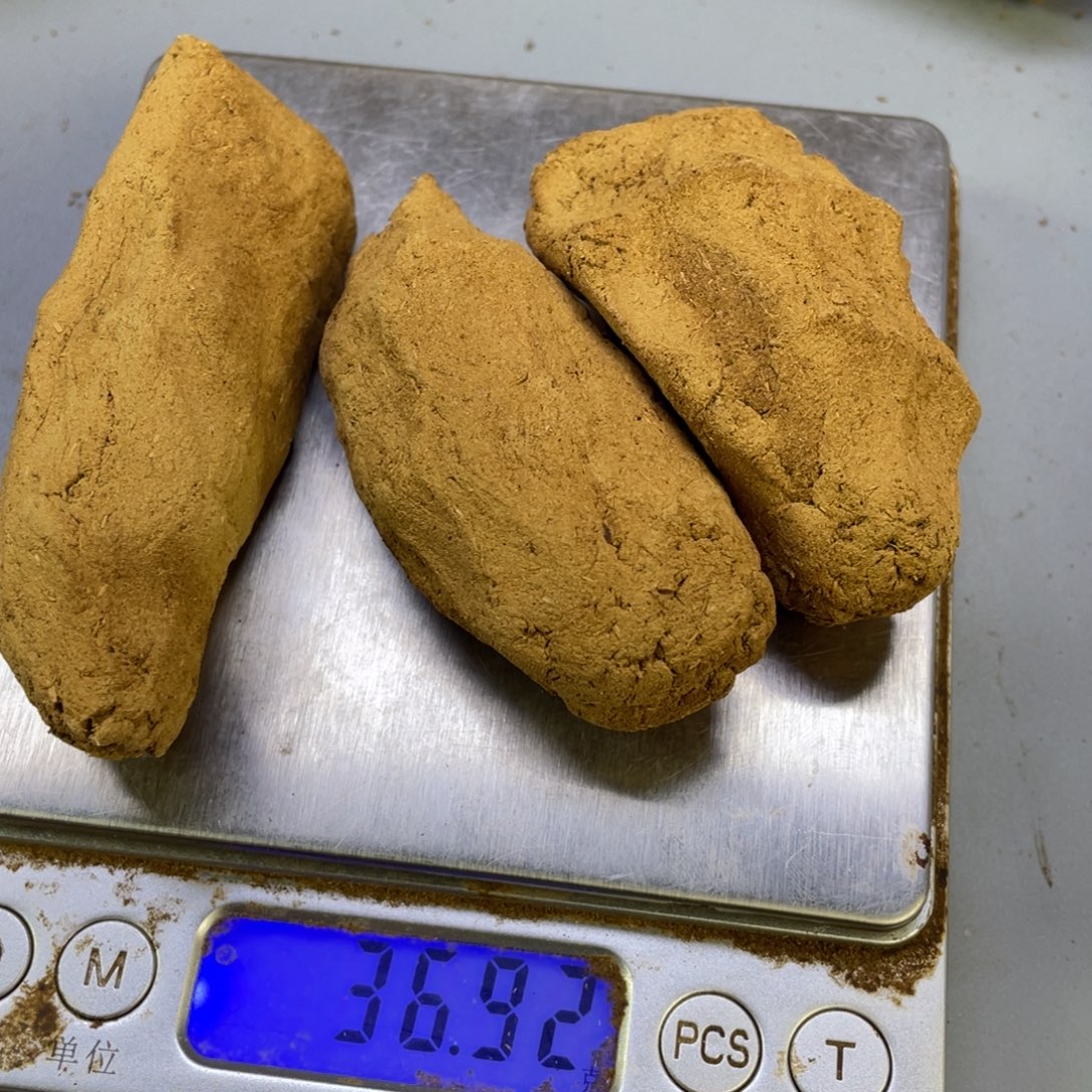 沉香沉香碎屑DLG水磨粉36.9克