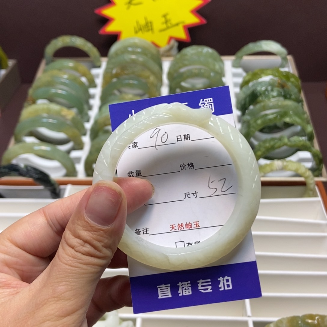 蛇纹石玉手镯未镶嵌