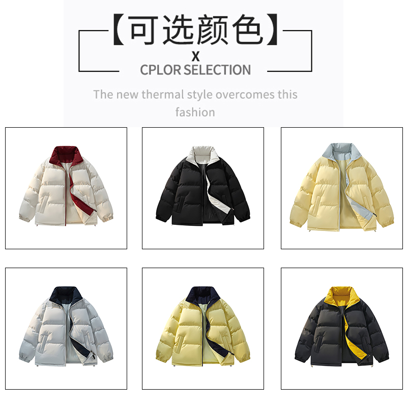 ANKESEN冬季棉服男女同款立领撞色棉衣情侣款休闲户外百搭棉袄