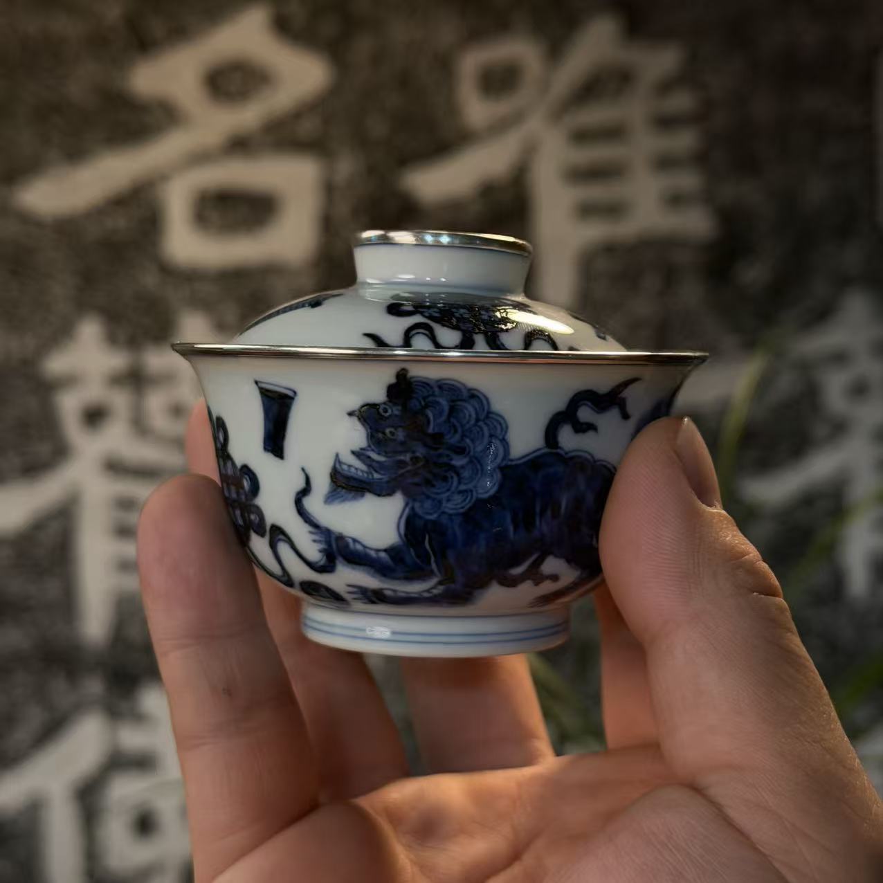 景德镇手绘仿明青花手绘狮子盖碗三包银口