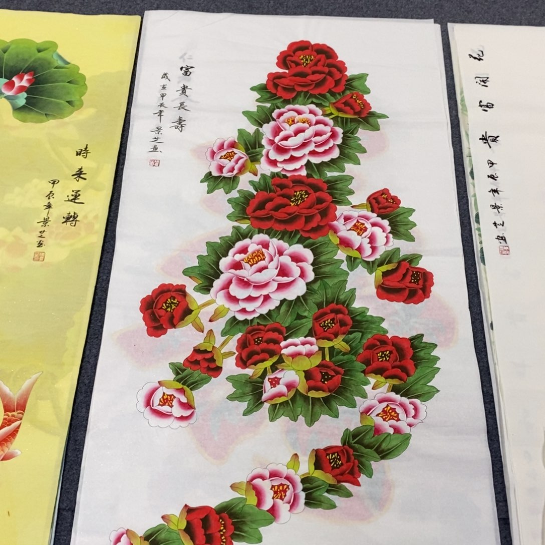国画140✖️70画画画画画画