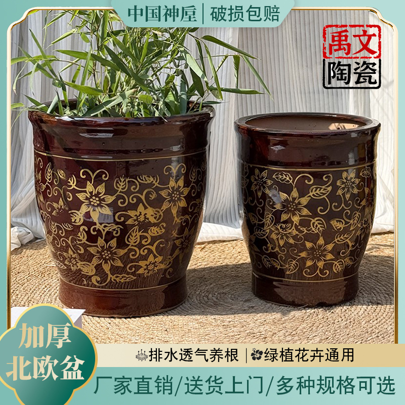 新中式加厚落地陶瓷花盆适合客厅阳台种植发财树等绿植厂家直销