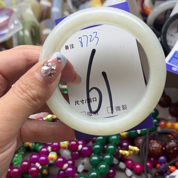 石英质玉手镯未镶嵌