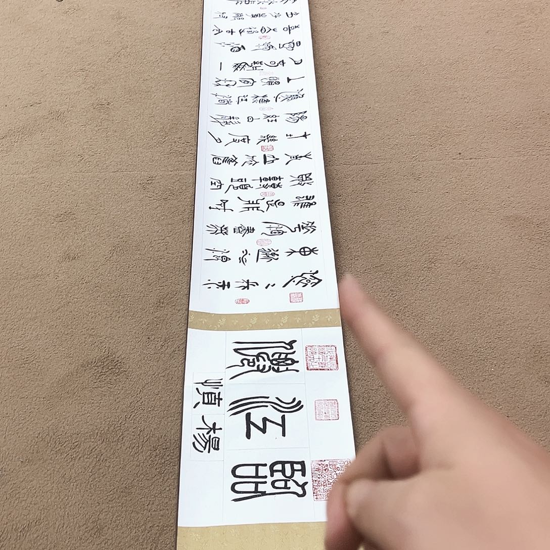 书法冀州冀州美术书法作品