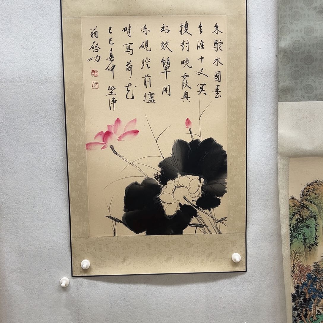 书画进万家精品书画