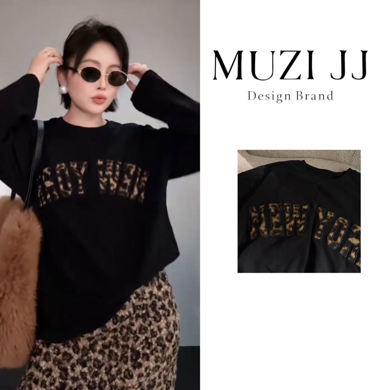 MUZI-85665#时尚休闲百搭豹纹植绒字母圆领长袖T恤