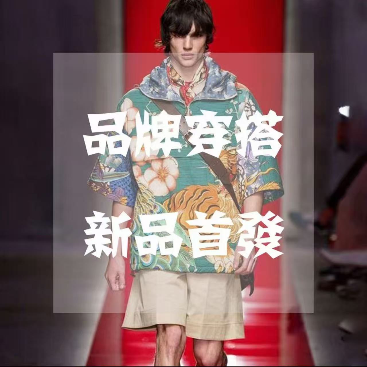 潮流撞色字母刺绣条纹白鸭绒羽绒服冬季立领高级感设计外套男Y013