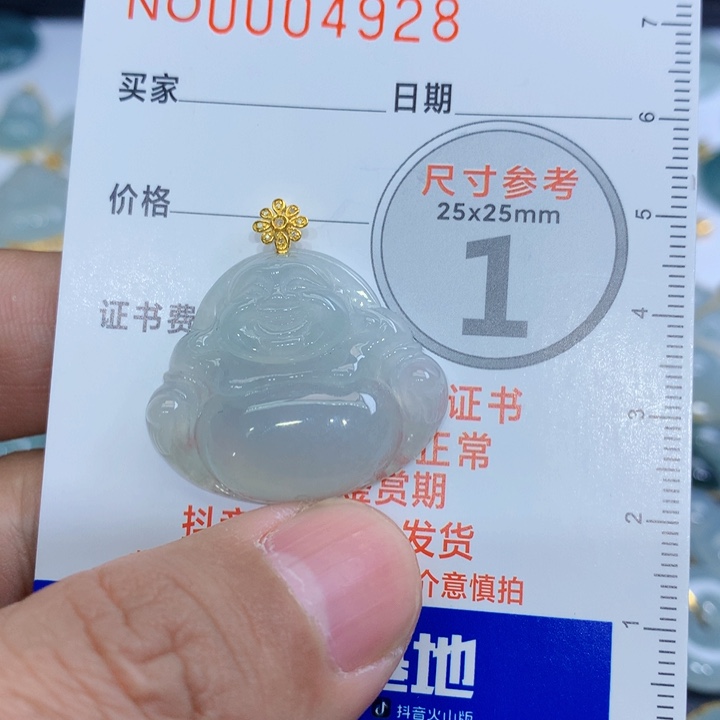 翡翠颈饰未镶嵌青*吊坠