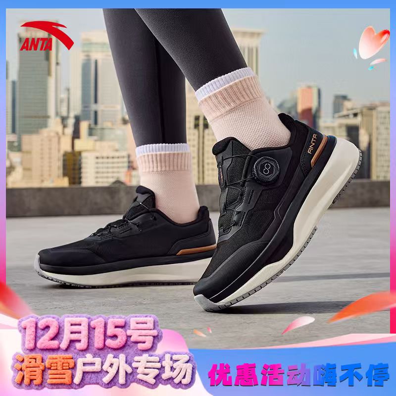 【冬季福利】安踏神行13pro女款舒适拒水女子城市通勤综训鞋