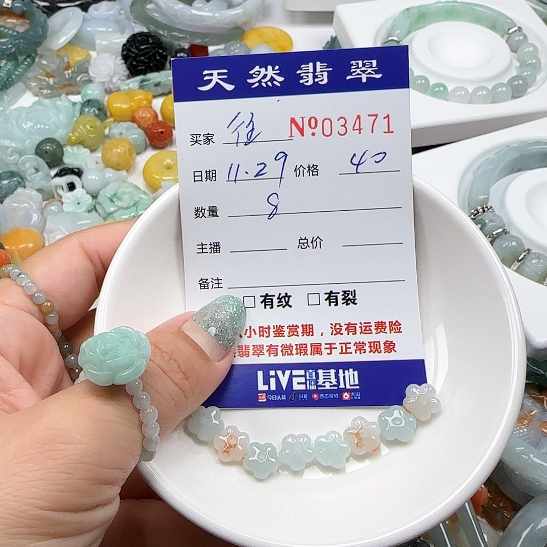 往***月翡翠未镶嵌颈饰55