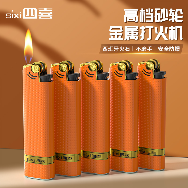个性时尚加厚金属砂轮齿轮滑轮复古打火机防风打火机2025新款