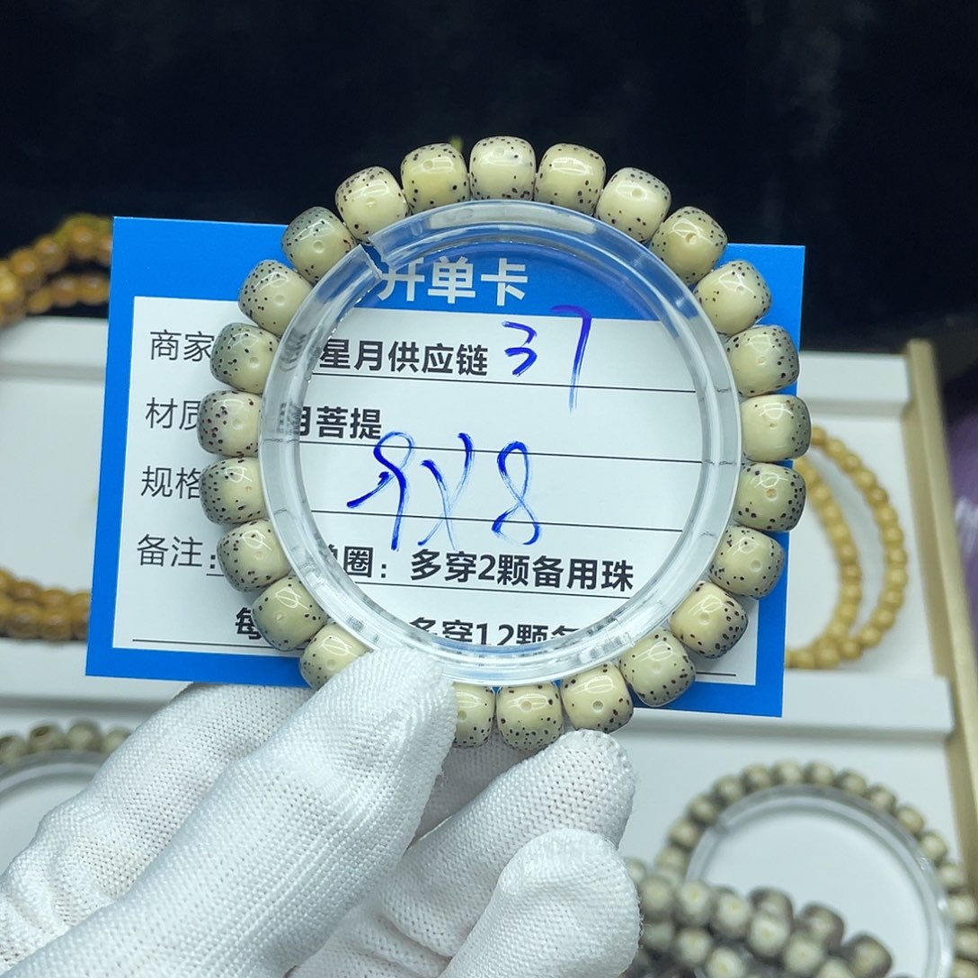 吊坠星月菩提37。      