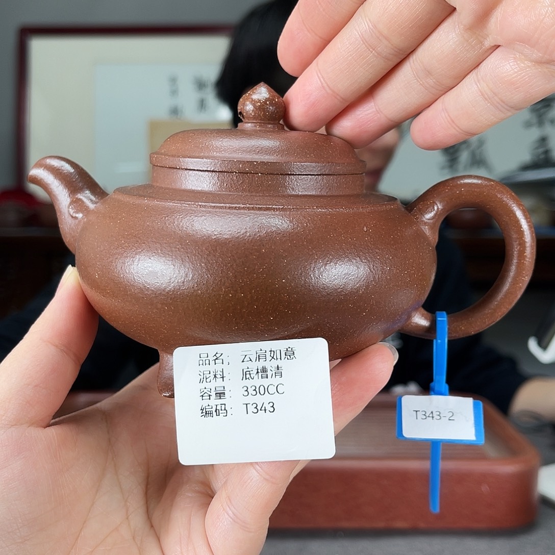紫砂茶壶方圆紫砂