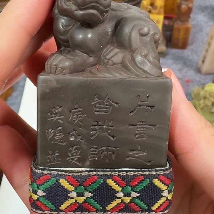 ****来寿山石印石包邮链接包邮价