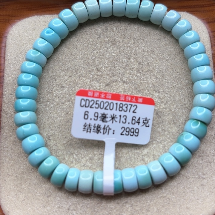 未镶嵌绿松石手串