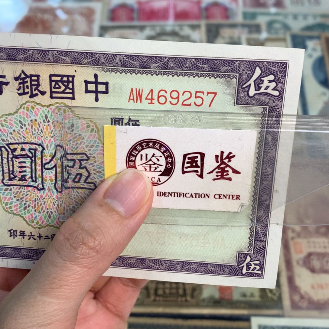 纸469257…………………………