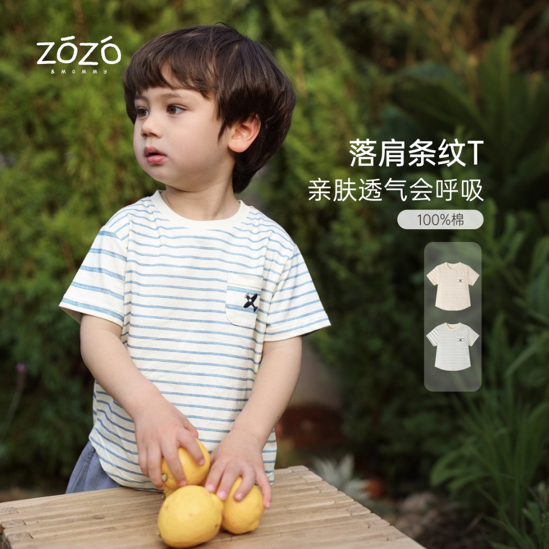 ZOZO&MOMMY左悠【微风飞行员】纯棉条纹印花针织圆领儿童短袖T恤
