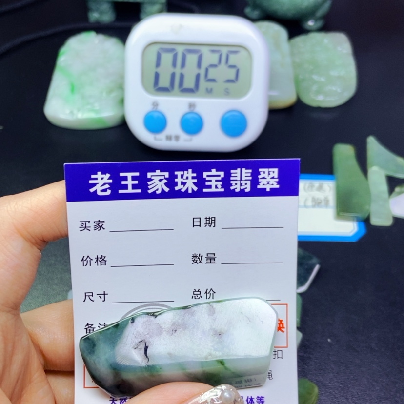 【闪购商品】翡翠未镶嵌颈饰祥