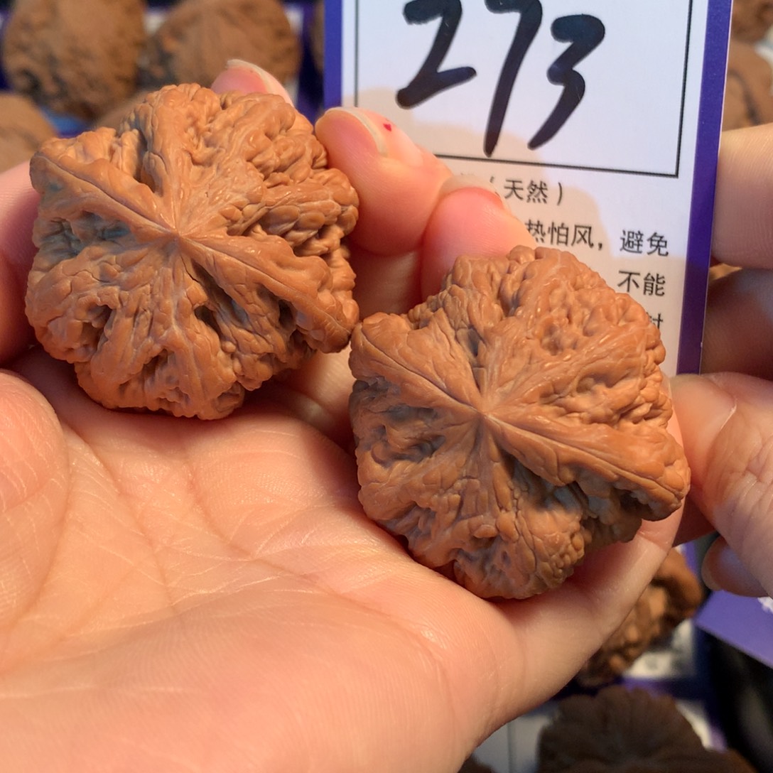 把件文玩核桃273粗筋4.0