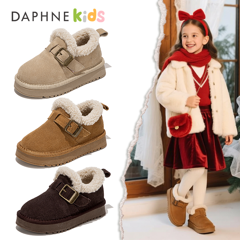 Daphne达芙妮女童防滑雪地靴2025冬季儿童加厚棉鞋加绒保暖短靴子