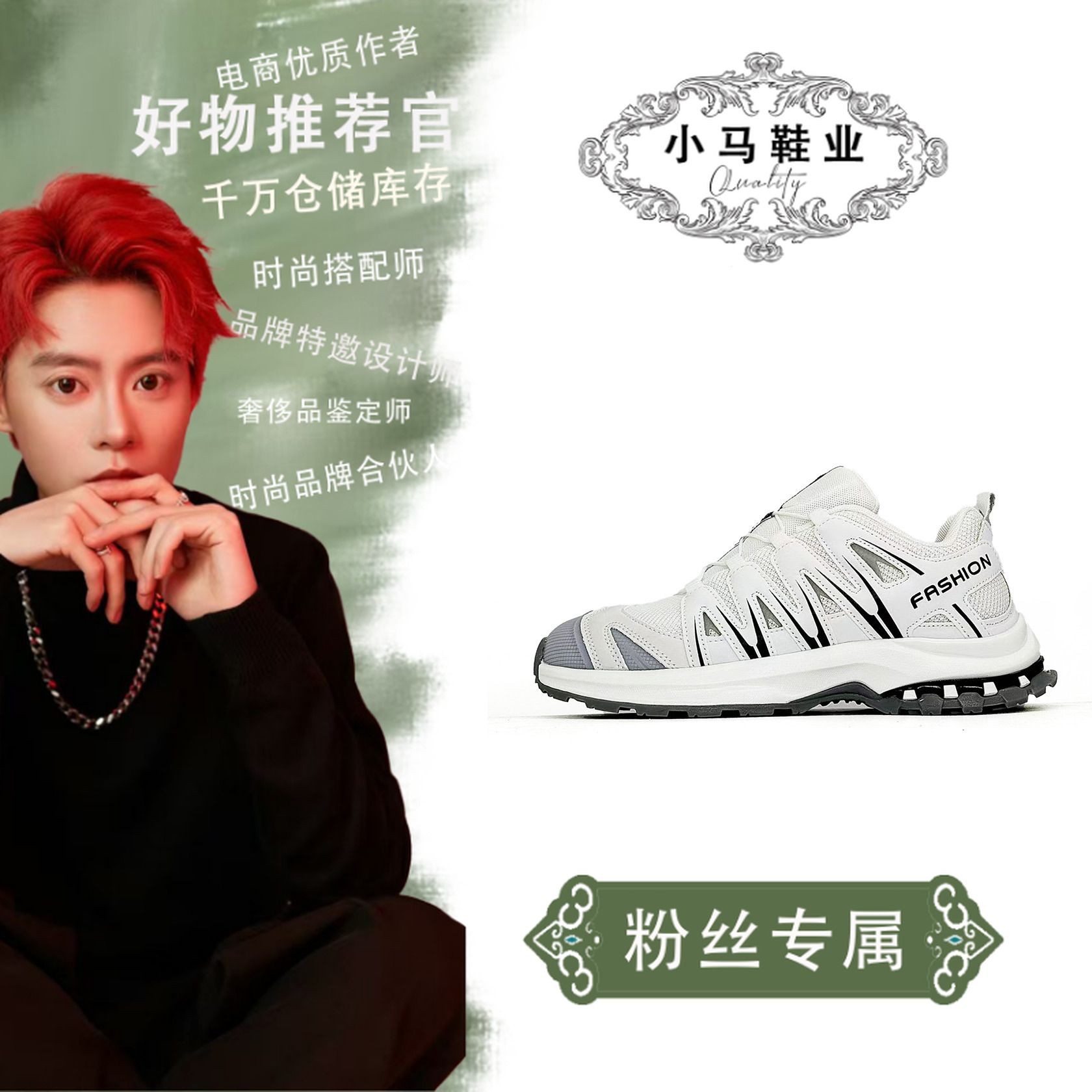 C8290【小马】户外休闲运动鞋