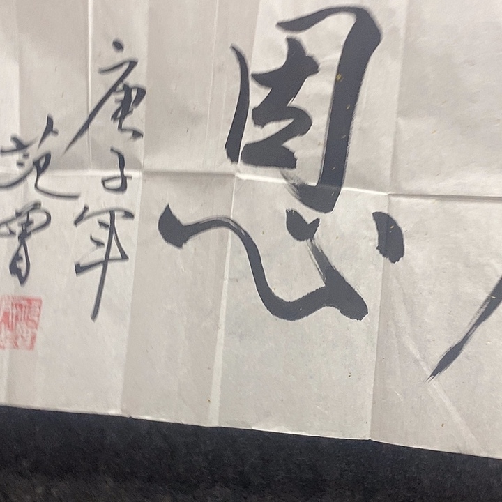 带灯款新中式装饰画