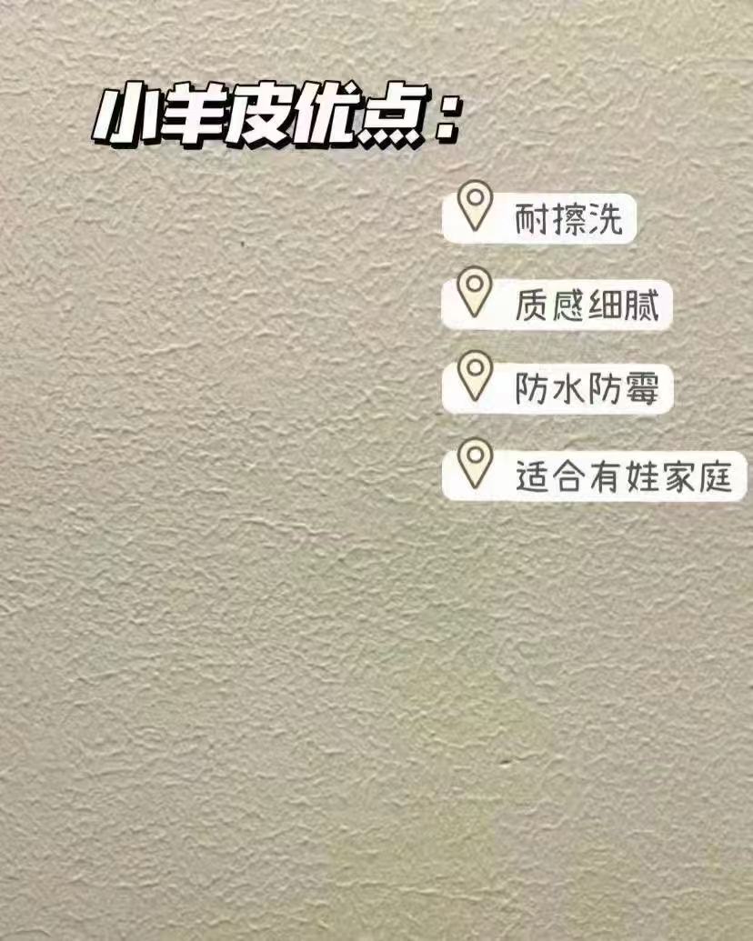 小羊皮艺术漆包工包料包售后（不做全额退）