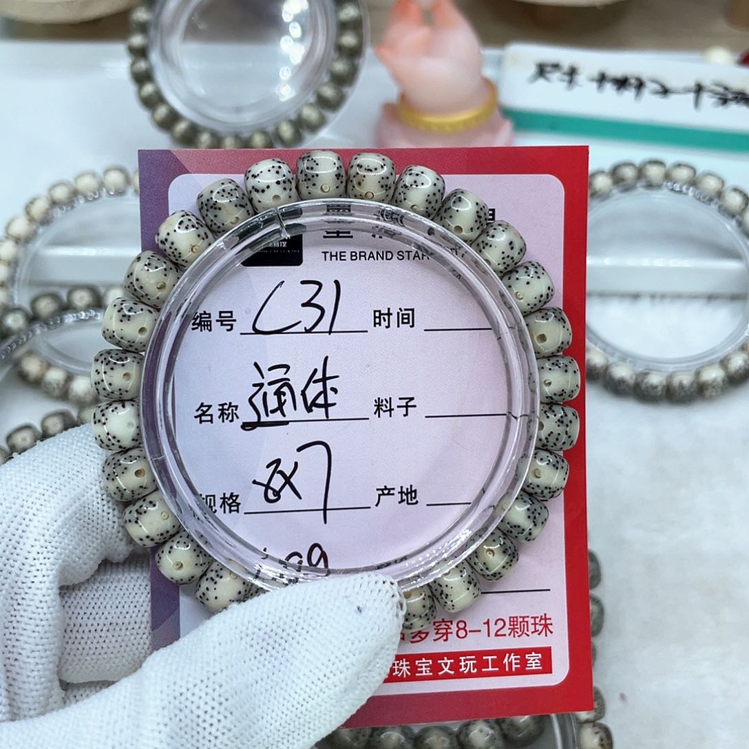 手串星月菩提ㅤ****ㅤC31通体