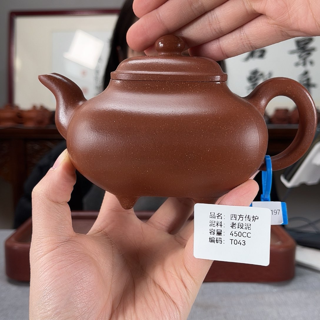 紫砂茶壶方圆紫砂