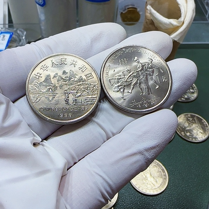 其他普通金属广西纪念币一枚扣盒卷拆