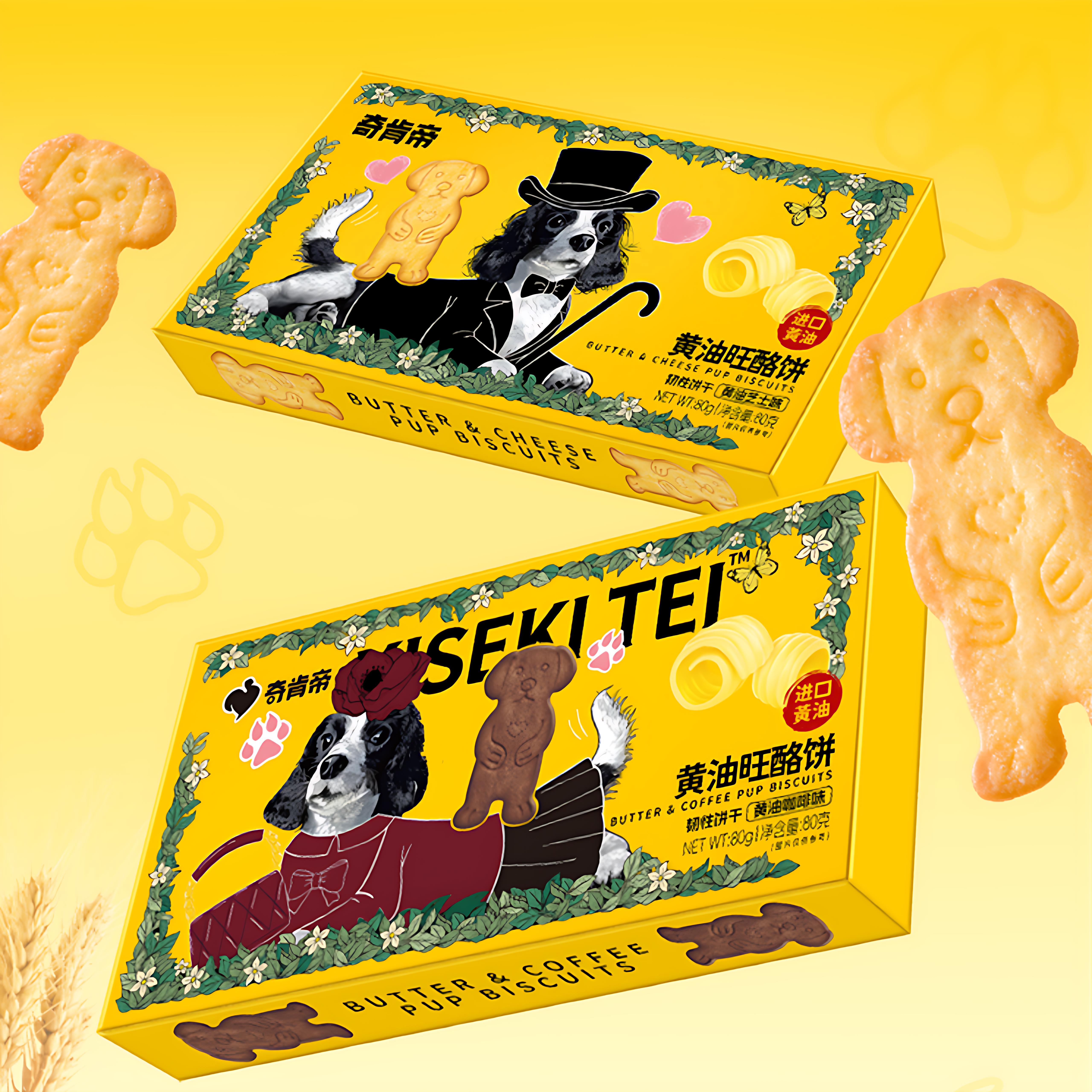 黄油旺酪曲奇饼干芝士咖啡春游追剧必备0反式休闲解馋小零食品ZB
