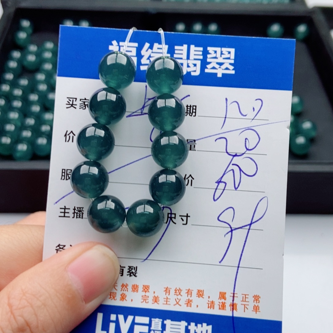 翡翠未镶嵌手链多样性20