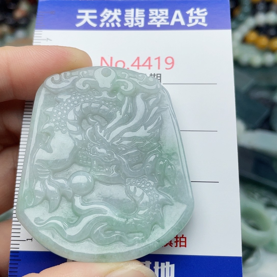 翡翠未镶嵌挂件4419