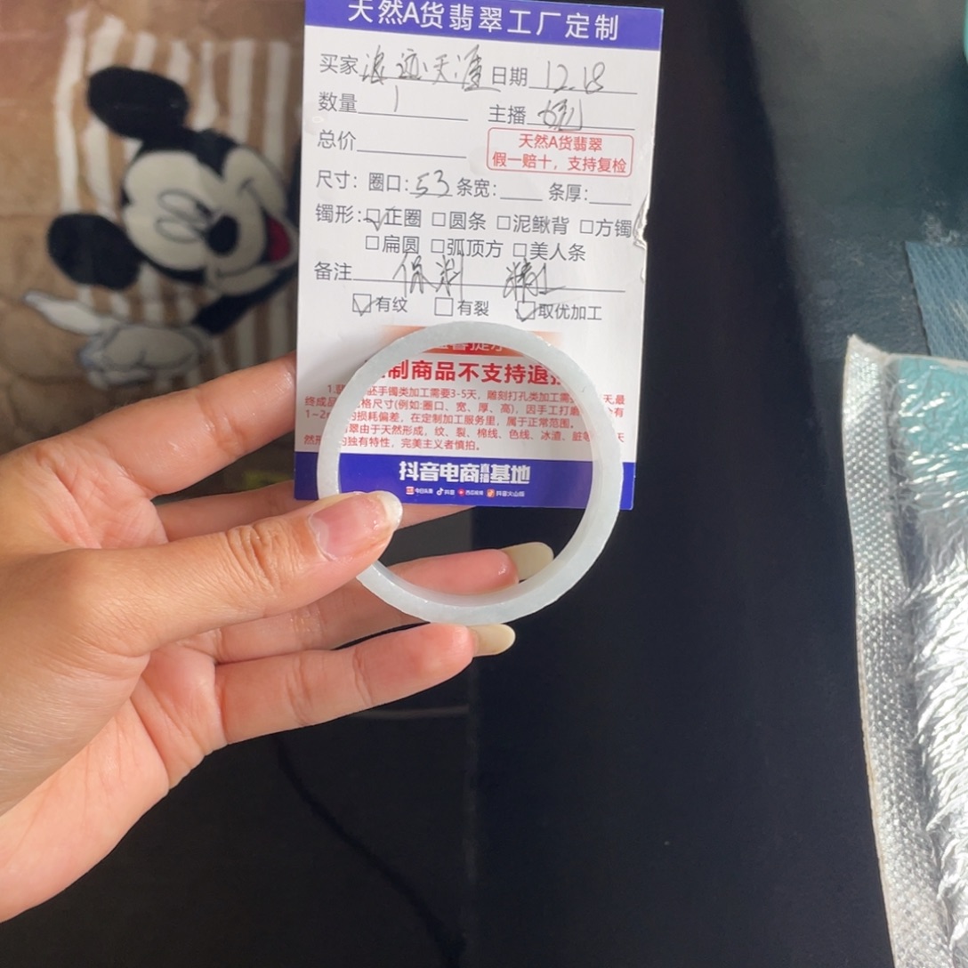 浪***涯定制翡翠未镶嵌翡翠手镯