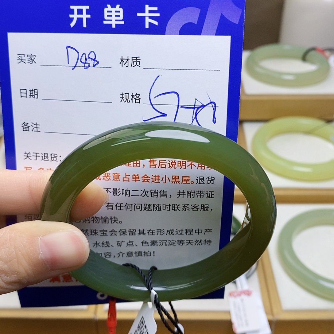 未镶嵌手镯和田玉@*    sy