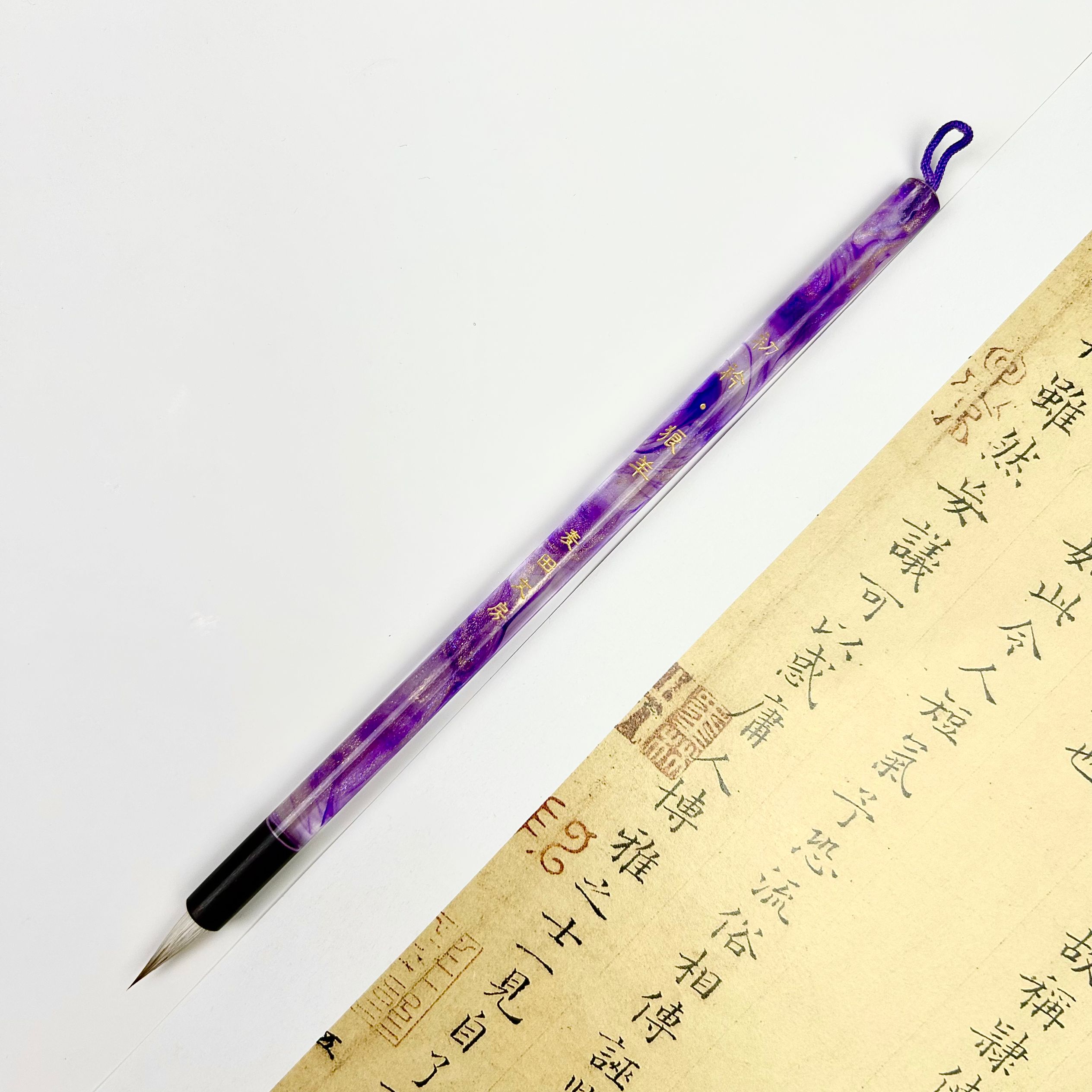 【初衿】小楷毛笔一支