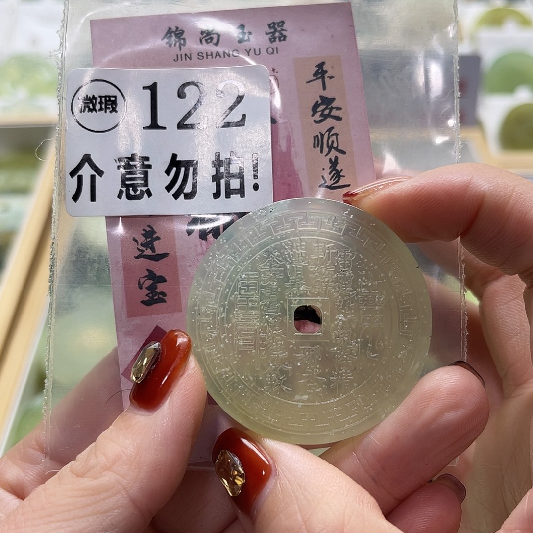 未镶嵌蛇纹石玉颈饰