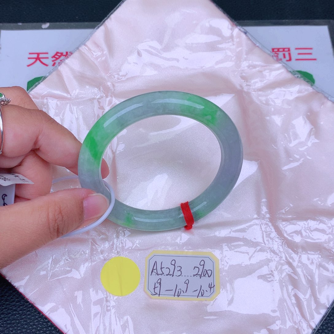翡翠手镯未镶嵌缅甸翡翠