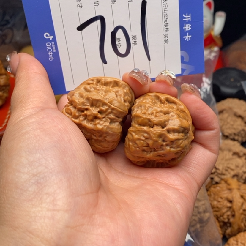 【闪购商品】文玩核桃把件文玩核桃701