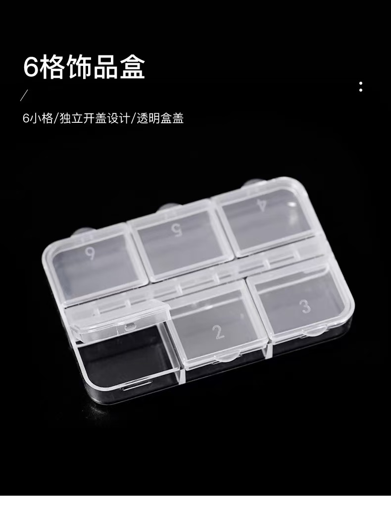 随单发（收纳盒）