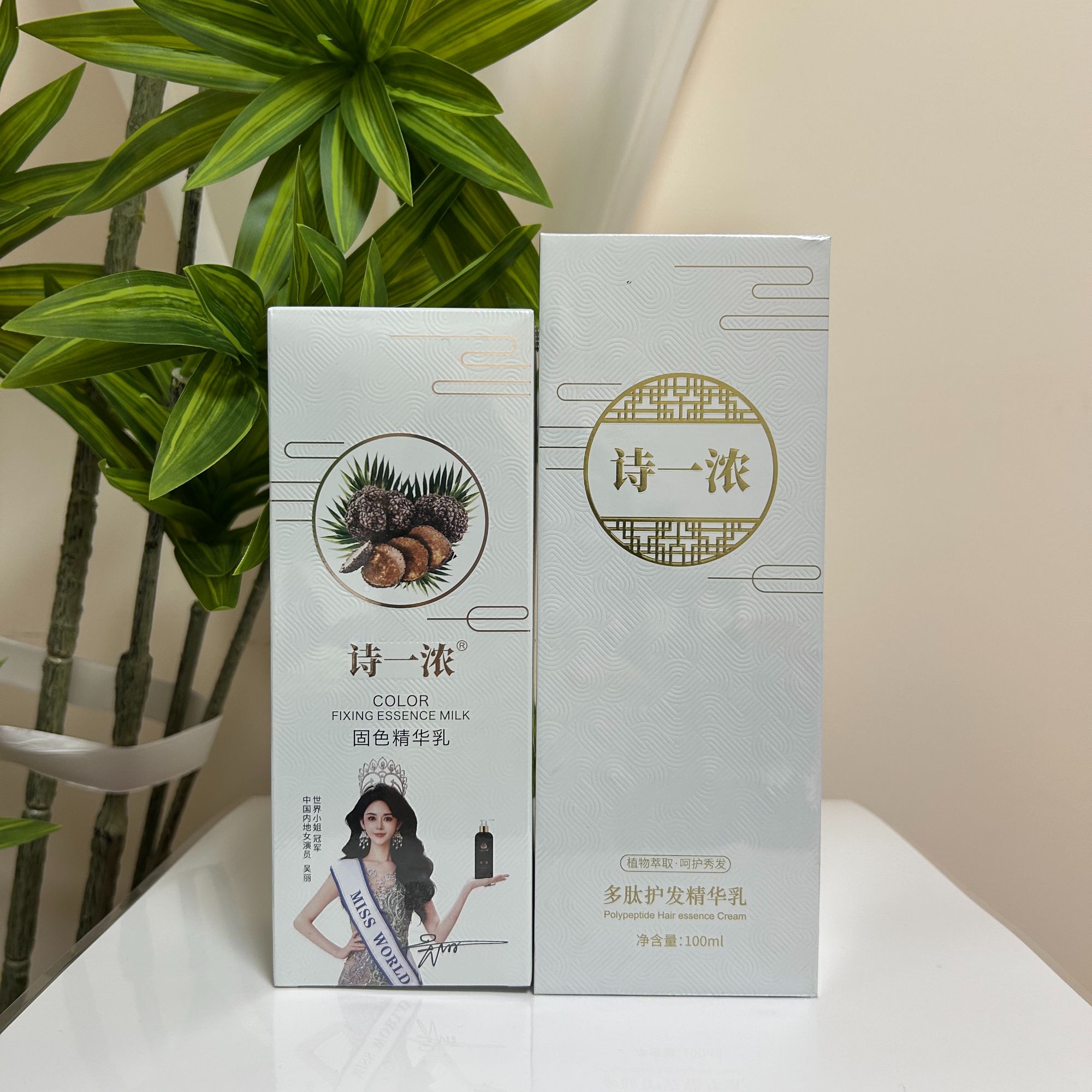 （小面积拍）多肽护发精华乳