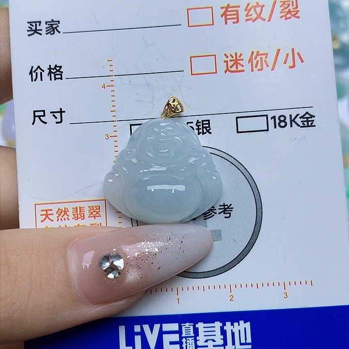 翡翠颈饰18K金镶嵌翡翠