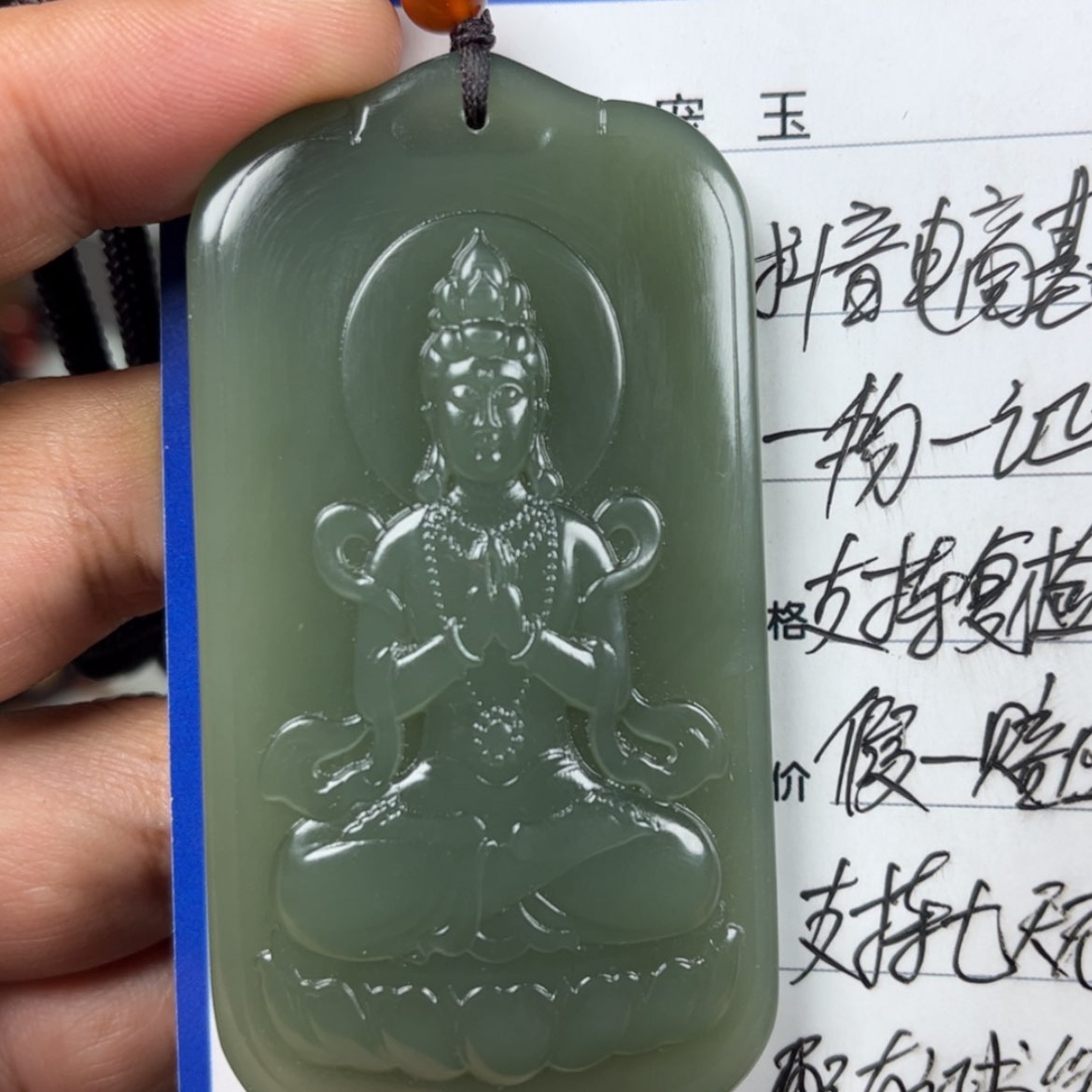 【闪购商品】和田玉挂件未镶嵌