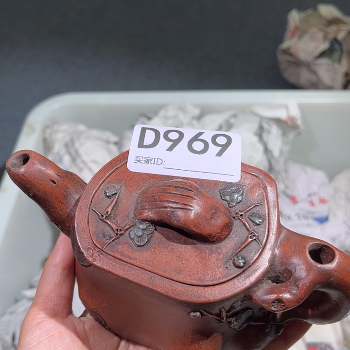 茶壶紫砂紫砂茶壶969