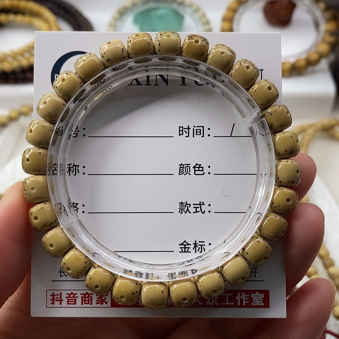 无***◯星月菩提手串卡8通体柠檬黄C