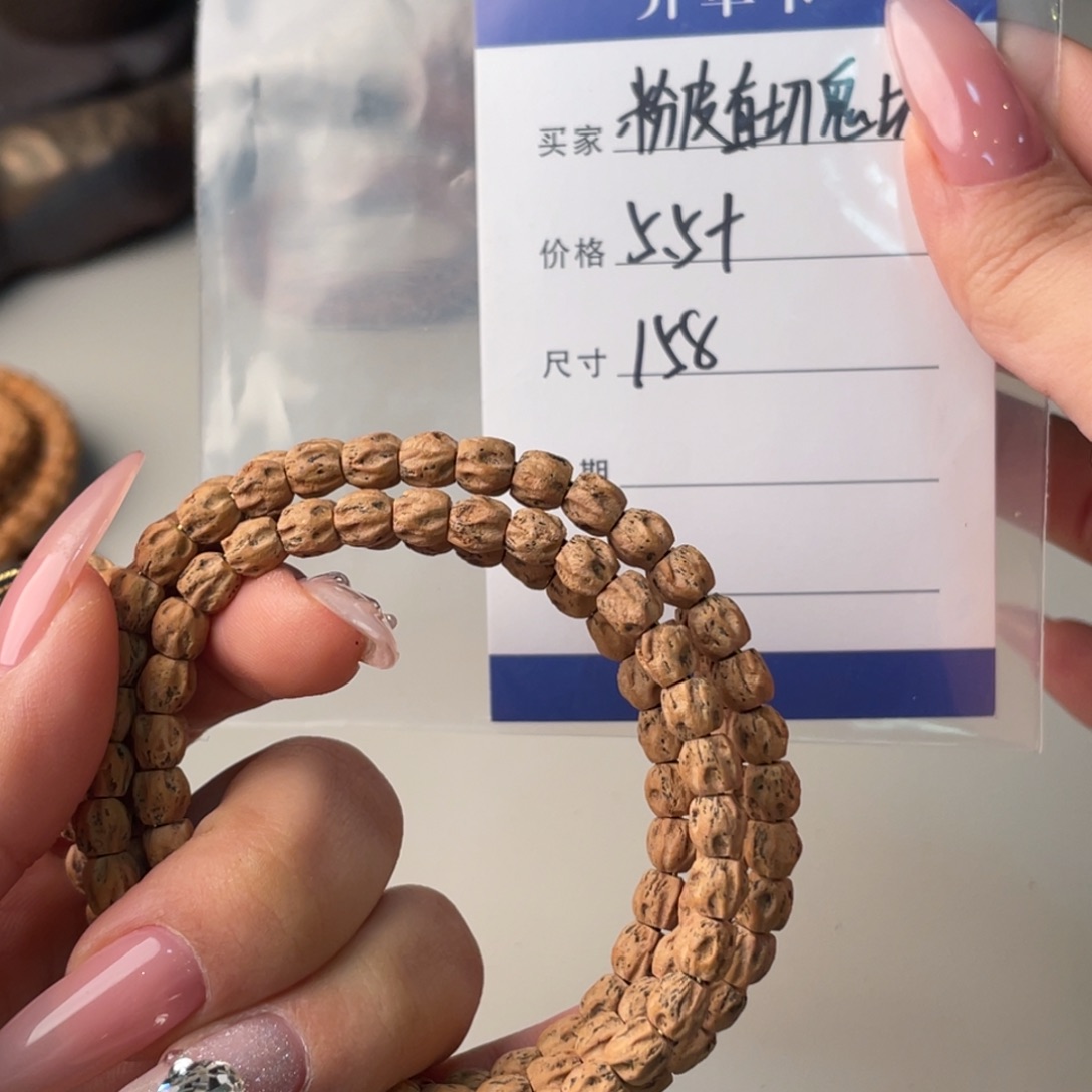 吊坠柏香籽/百香籽