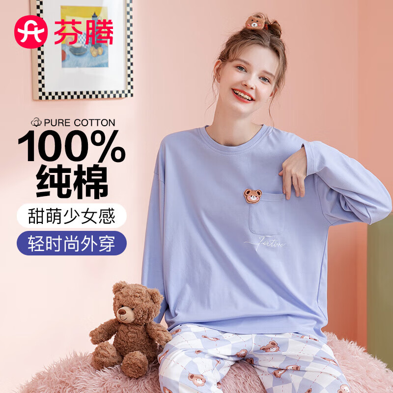 芬腾[宽松少女]睡衣女圆领长袖甜美外穿纯棉棉家居服女士睡衣FT